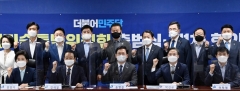 민주당, 반도체 첨단산업 육성 특별법 당론으로 추진