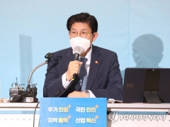 노형욱 “3기 신도시 분양가 주변 60~80%으로 공급”