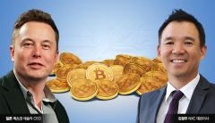 일론 머스크도 김정주도···비트코인에 물렸다