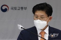 국토부 장·차관에 산하기관장까지···'강남 똘똘한 한채'