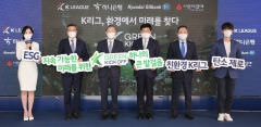 하나은행, K리그와 함께하는 친환경 ESG ‘그린 킥오프’