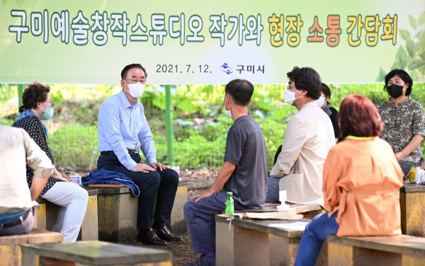 구미예술창작스튜디오 이미지