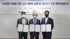 KB국민카드, 소상공인 지원 위한 민관 빅데이터 사업 펼친다