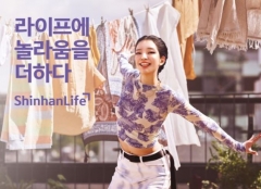 신한라이프, 가상 모델 ‘로지’ 출연 광고 유튜브 1000만뷰 돌파