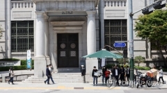 한국은행 “가상화폐, 투자·투기 수단으로 관심 지속될 것”