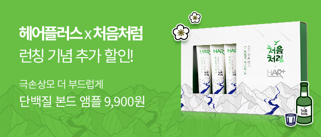 에디션롯데 이미지