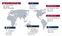 WSJ “GM, LG와 美 미시간에 배터리 3공장 지을 계획”