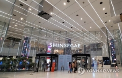 신세계 센텀 명품매장, 더딘 방문객 검사···현재 17%만 완료