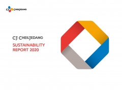 CJ제일제당, 지속가능경영 보고서 발간 “진정성 있게 실행”