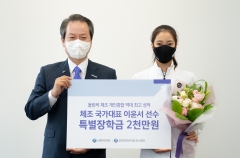 신한라이프, 체조 국가대표 이윤서 선수에 장학금 2000만원 전달