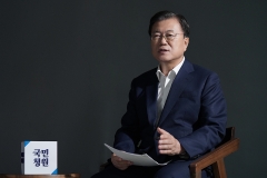 문 대통령, 국민청원 4주년 맞아 직접 답변···“국민이 호소할 곳 있어야”