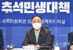 홍남기, 재정지출 인색 지적에 “추경 6번, 역사에 없는 일”