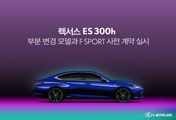ES환경 이미지