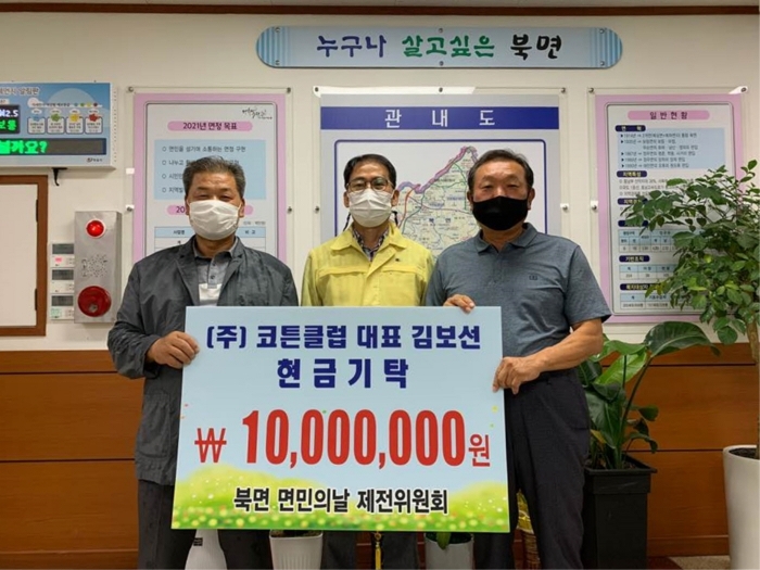 코튼클럽 (주) 이미지