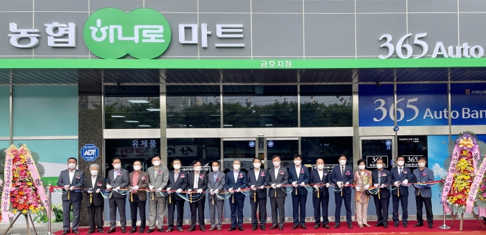광주농협하나로마트 이미지