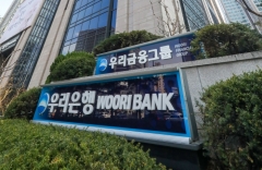 우리은행, 전세대출 한도 이전 수준으로 복원···보증금의 80%까지