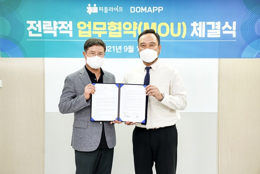 피플온 이미지