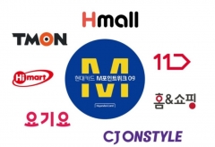현대카드, ‘M포인트위크 09’ 이벤트 진행