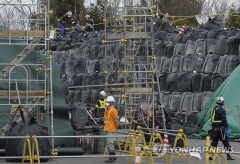 IAEA, 후쿠시마 오염수 방류 계획 검토 위해 이번 주 방일