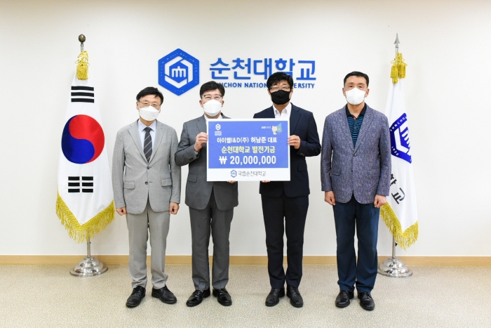 주)앤디 이미지