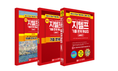 성안당, 공무원 준비 위한 지텔프(G-TELP) 공식 기출문제-해설집 출간