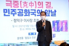 한덕수 "2일 윤석열 당선인 만나 국정 전반·인사 포괄적 논의"