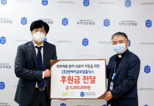 엔케이글로벌 이미지