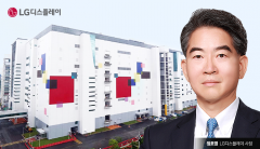 정호영 LG디스플레이 사장, 상반기 보수 17억원
