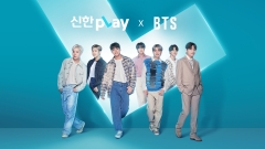 신한카드, 신한플레이 10월 출시···새로운 광고 모델 BTS 출연