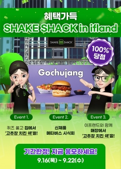 코로나19로 멀어진 거리, 메타버스서 추석 즐기세요