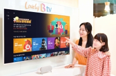 언택트 시대, IPTV업계 추석 맞이 이벤트···‘집콕족’ 공략