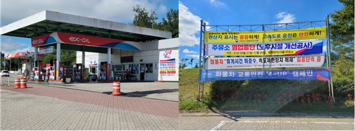 천지주유소 이미지