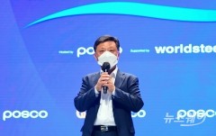 포스코, 수소 이송용 강재 국산화···수소시범도시 안산에 공급