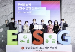롯데홈쇼핑, ESG경영 속도···사회적 가치 창출 앞장