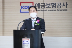 [신년사]김태현 예보 사장 “8월까지 예금보험제도 개선방안 도출”