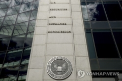 미국, ‘회계 불투명’ 中기업 퇴출 초읽기