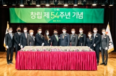 GC녹십자, 창립 54주년 기념식 개최···“변화의 미래 만들자”