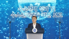 문 대통령 “수소, 미래 경제 핵심 중 하나”···기업 간 협력 강조
