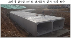 공정위, 콘크리트 하수관 입찰담합 5개사에 과징금 5900만원 부과