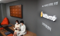 ‘코인 발행’도 금융위 등록해야···‘가상자산기본법’ 제정안 발의