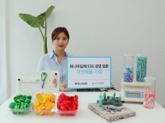 위니아딤채, ‘플라스틱 방앗간’에 제품 기증···“ESG 경영 일환”