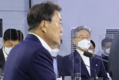 문 대통령 “‘초광역협력’을 국가균형발전 정책으로”