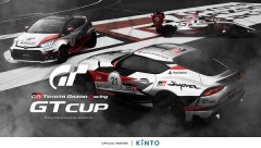 토요타 e-모터스포츠, ‘GR GT 컵 2021’ 亞 파이널 16일 스타트