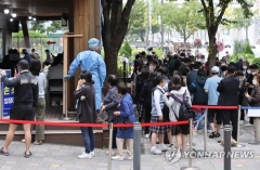 오후 6시 코로나19 확진자 1306명, 어제 보다 11명 적어
