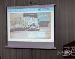 ‘조폭 연루설 제기’ 김용판 맹공···이재명 “범죄행위” 민주당 “윤리위 제소”