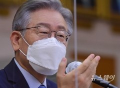 이재명 “유동규 인사절차 기억 안나···사장이 했을 것”