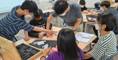 대구대 글로벌브릿지연구소, 2022학년도 영재과정 신입생 모집