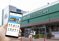 GS리테일 퀵커머스 ‘우동마트’, 10월 일평균 매출 전월比 132%↑