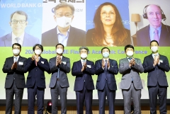 기업은행, 창립 60주년 기념 글로벌 학술 컨퍼런스 개최