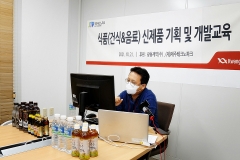 광동제약, 제주 중소기업 대상 신제품 기획 및 개발교육 진행